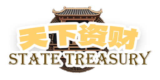 天下资财